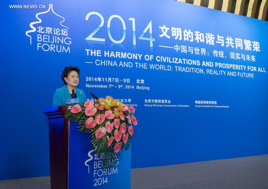 CHINA-BEIJING-LIU YANDONG-BEIJING FORUM (CN)