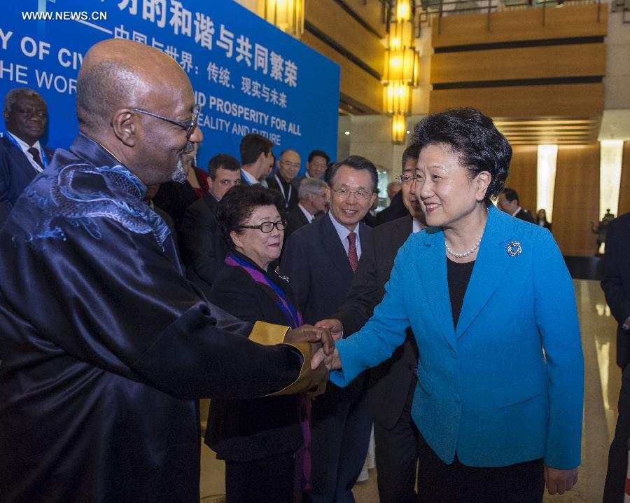 CHINA-BEIJING-LIU YANDONG-BEIJING FORUM (CN)