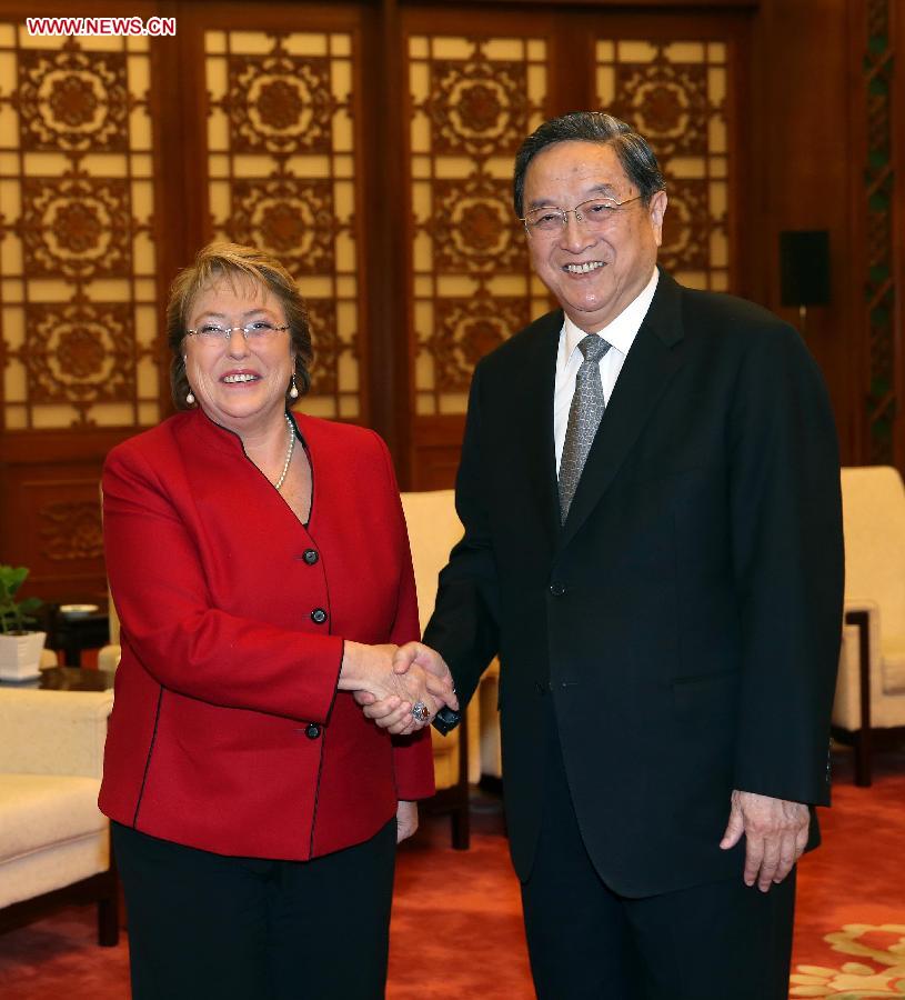 (APEC 2014) CHINA-BEIJING-YU ZHENGSHENG-CHILE-MICHELLE BACHELET-MEETING (CN)