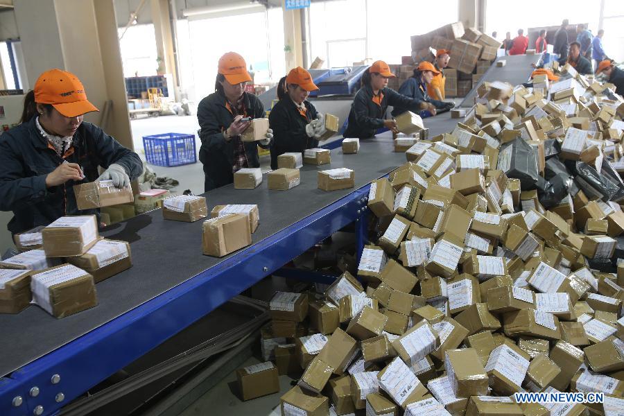 #CHINA-SINGLES DAY-EXPRESS DELIVERY (CN)