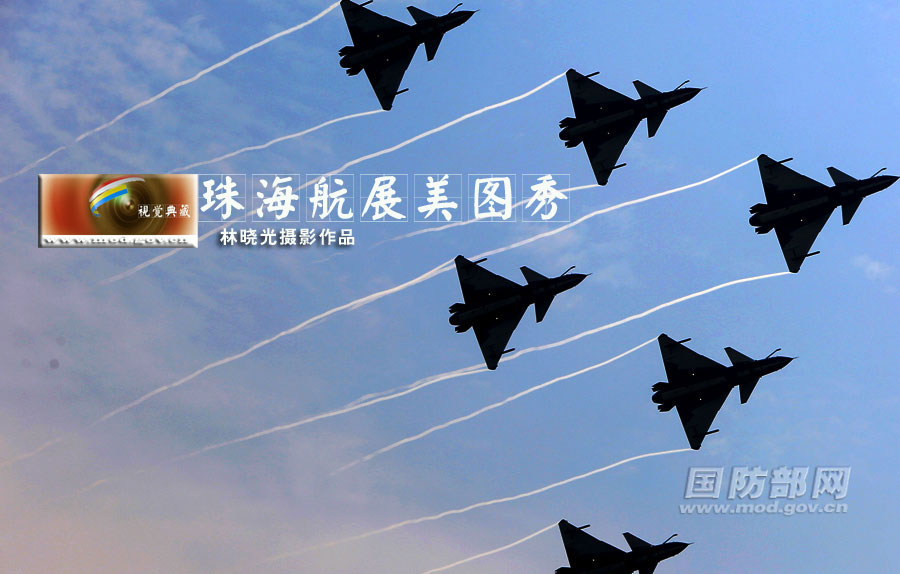 Excellent photos of Zhuhai Air Show released by Ministry of National Defense