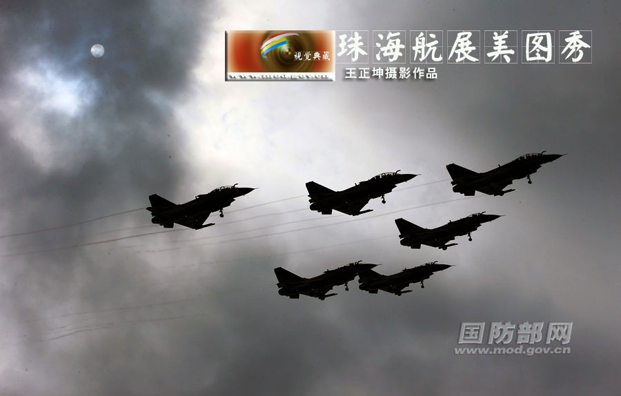 Excellent photos of Zhuhai Air Show released by Ministry of National Defense