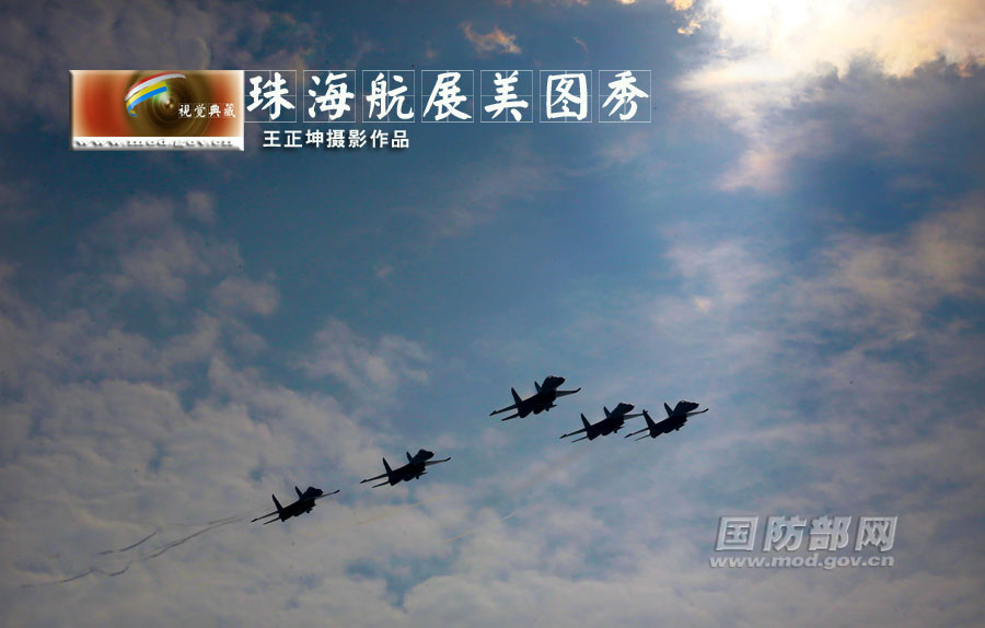 Excellent photos of Zhuhai Air Show released by Ministry of National Defense