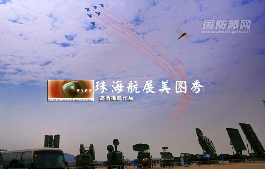 Excellent photos of Zhuhai Air Show released by Ministry of National Defense