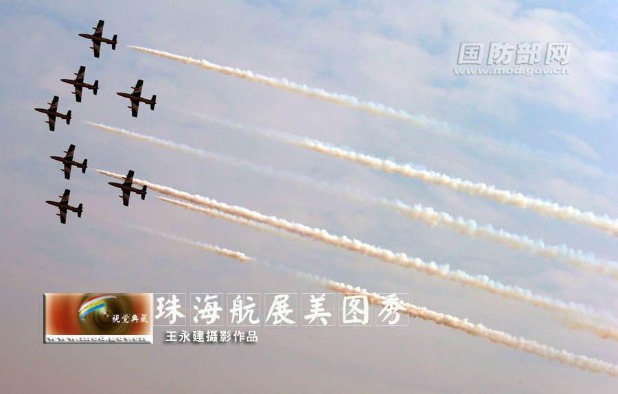 Excellent photos of Zhuhai Air Show released by Ministry of National Defense