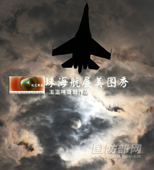 Excellent photos of Zhuhai Air Show released by Ministry of National Defense