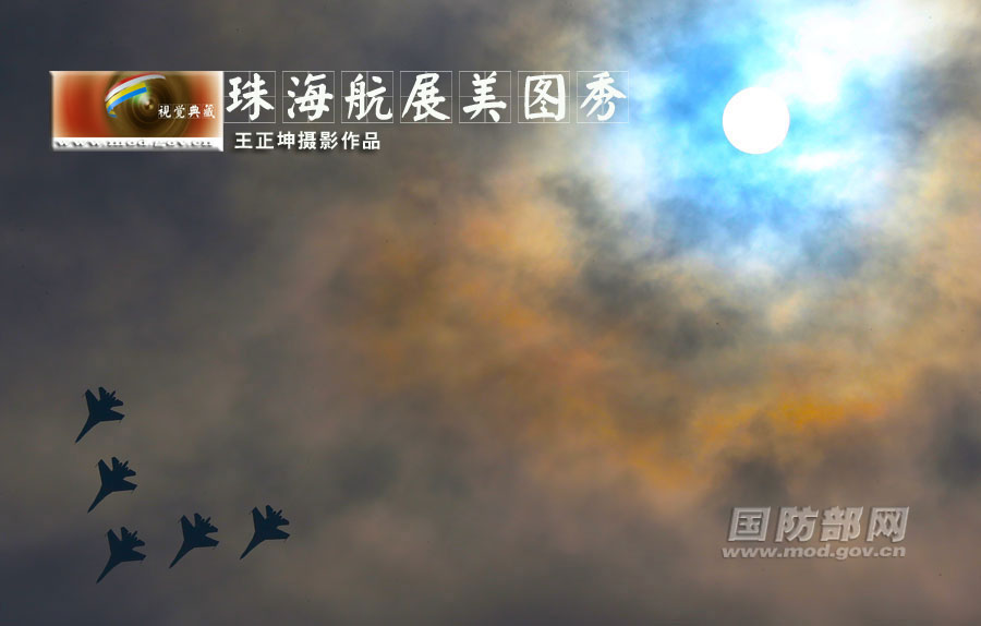 Excellent photos of Zhuhai Air Show released by Ministry of National Defense