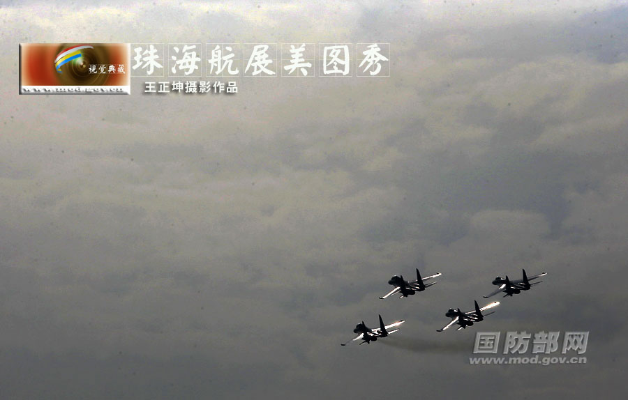 Excellent photos of Zhuhai Air Show released by Ministry of National Defense