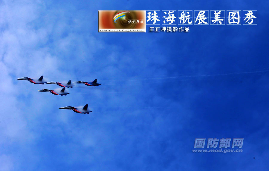 Excellent photos of Zhuhai Air Show released by Ministry of National Defense