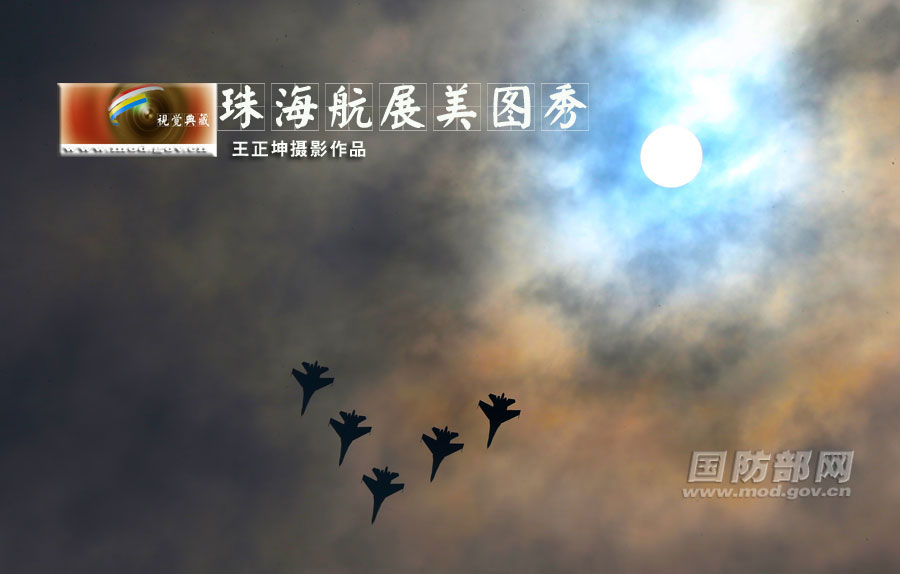 Excellent photos of Zhuhai Air Show released by Ministry of National Defense