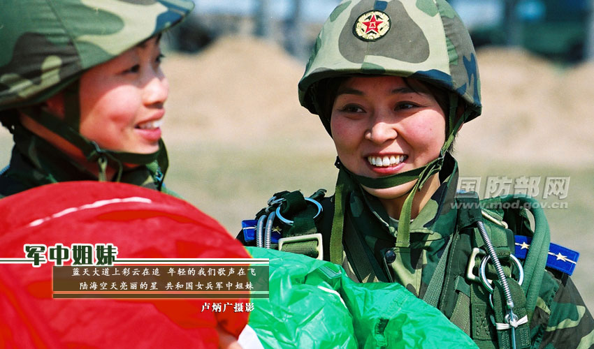 In photos: Bright and brave female soldier of PLA