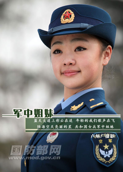 In photos: Bright and brave female soldier of PLA