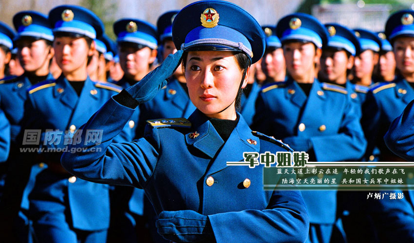 In photos: Bright and brave female soldier of PLA