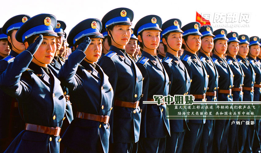 In photos: Bright and brave female soldier of PLA