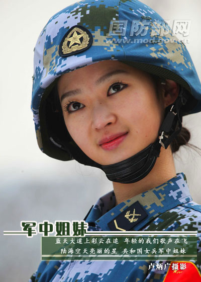 In photos: Bright and brave female soldier of PLA