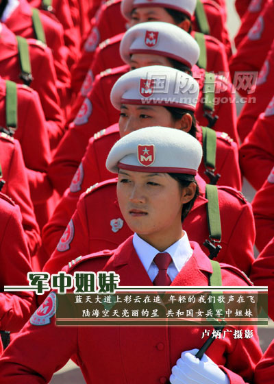 In photos: Bright and brave female soldier of PLA