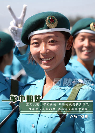 In photos: Bright and brave female soldier of PLA