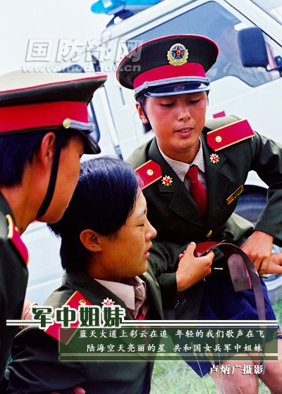 In photos: Bright and brave female soldier of PLA