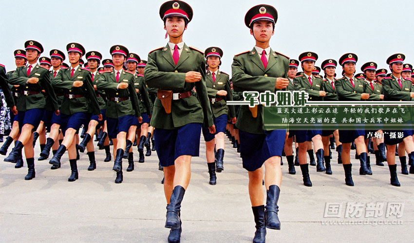 In photos: Bright and brave female soldier of PLA