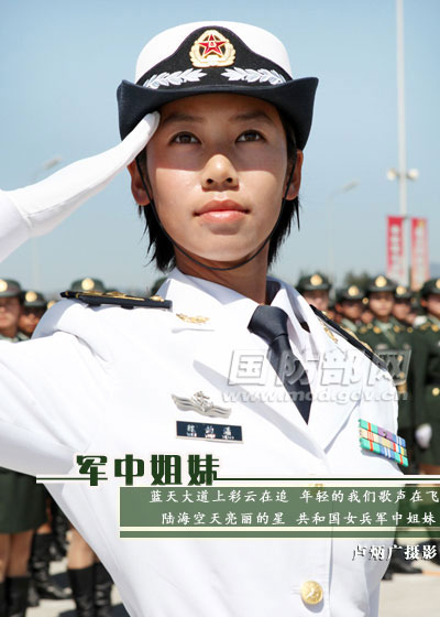 In photos: Bright and brave female soldier of PLA