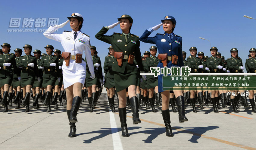 In photos: Bright and brave female soldier of PLA