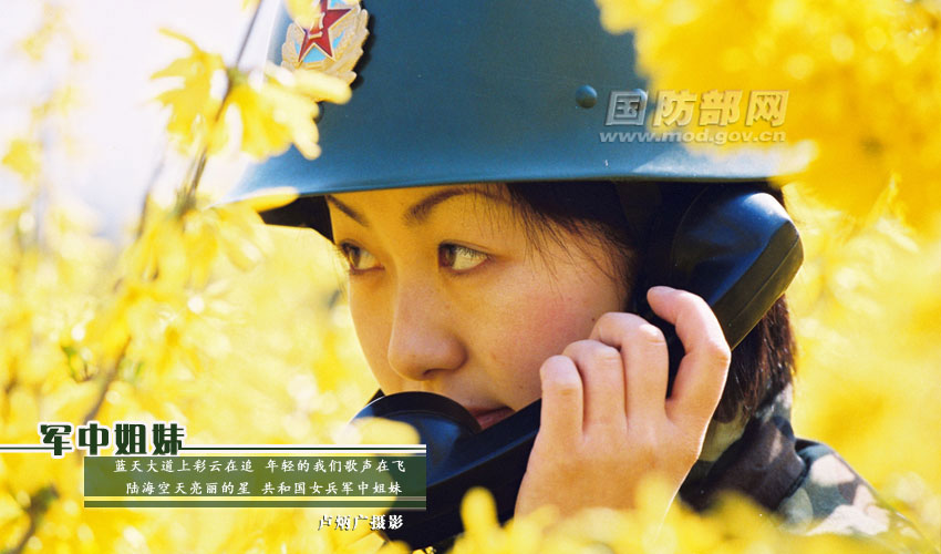 In photos: Bright and brave female soldier of PLA