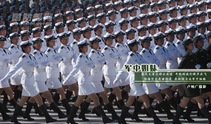 In photos: Bright and brave female soldier of PLA