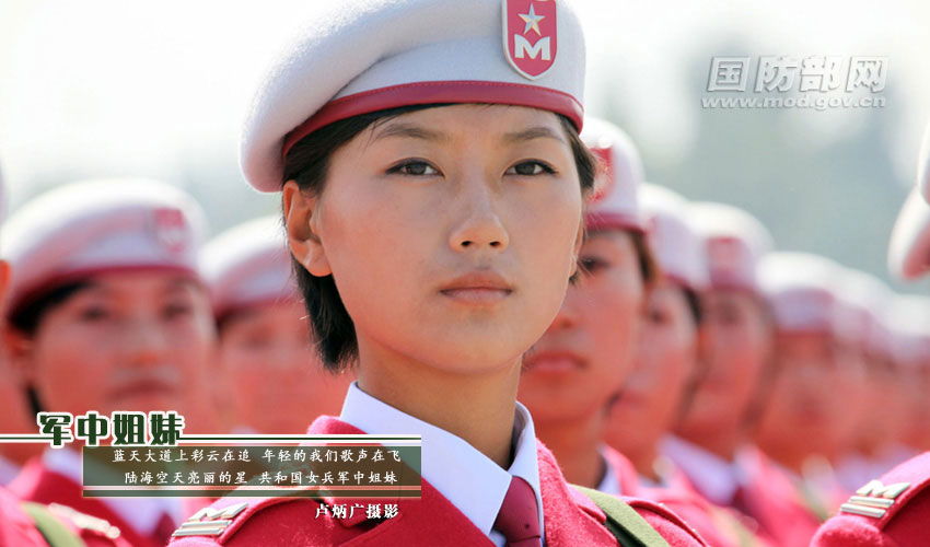 In photos: Bright and brave female soldier of PLA