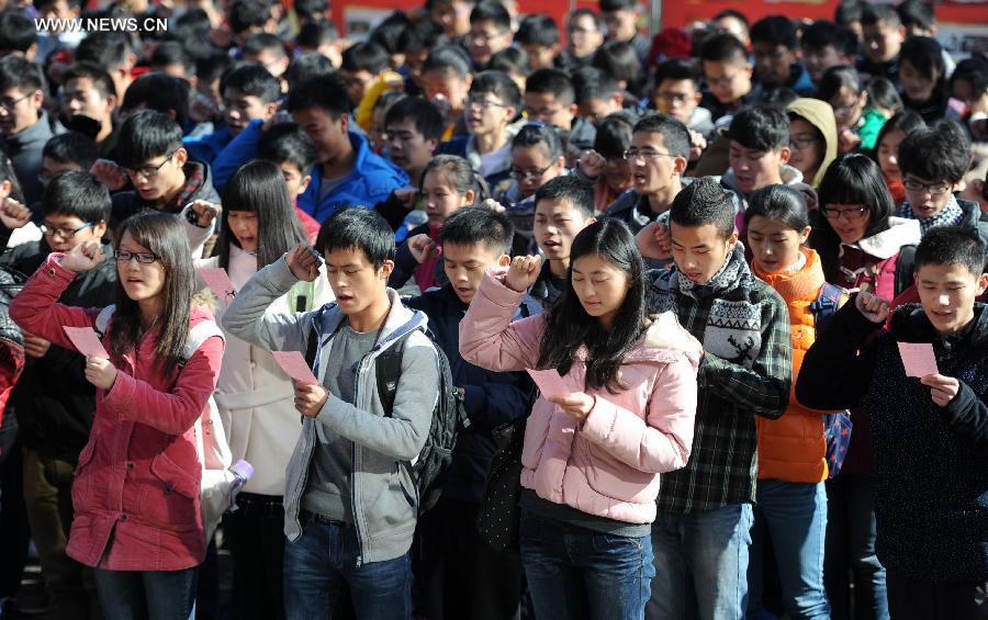 CHINA-CONSTITUTION DAY (CN)