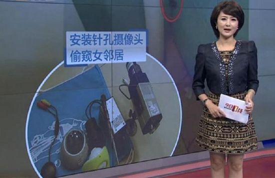 广东男子安针孔摄像头偷窥邻居姐妹花洗澡被拘