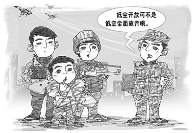 方