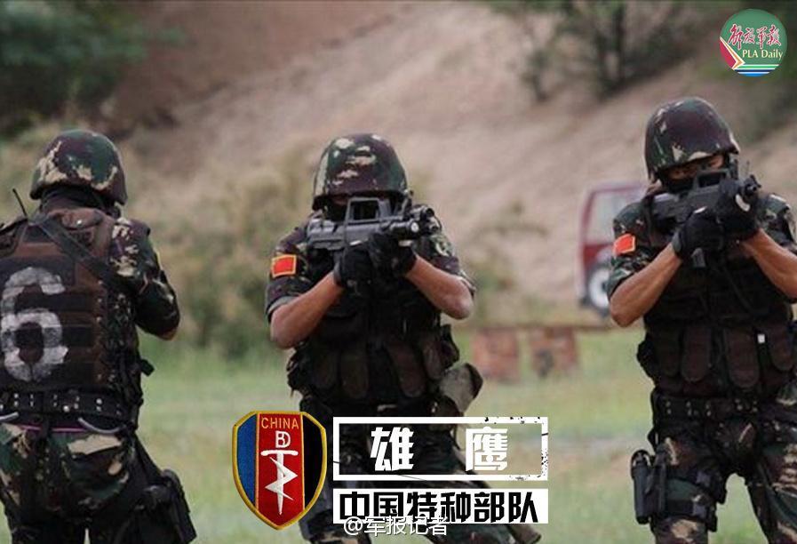 In photos: Top 9 Chinese special forces