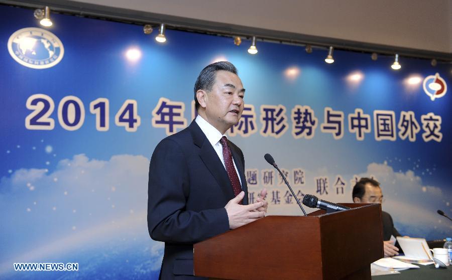 CHINA-WANG YI-SYMPOSIUM(CN)