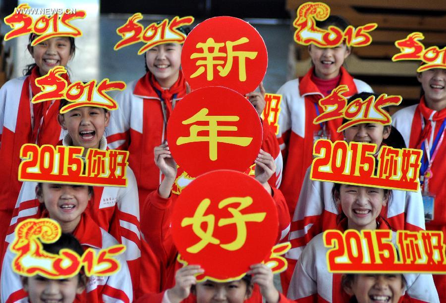 #CHINA-NEW YEAR-CELEBRATIONS (CN)