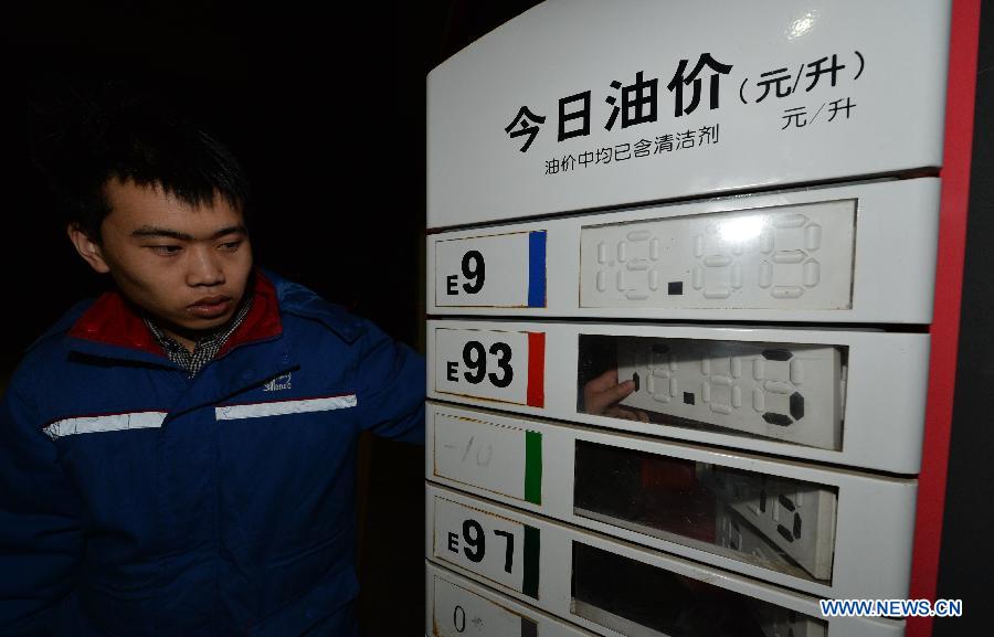 CHINA-OIL PRICE-CUT (CN) 