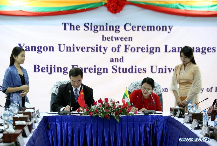 MYANMAR-YANGON-CHINA-UNIVERSITY-EDUCATIONAL EXCHANGE