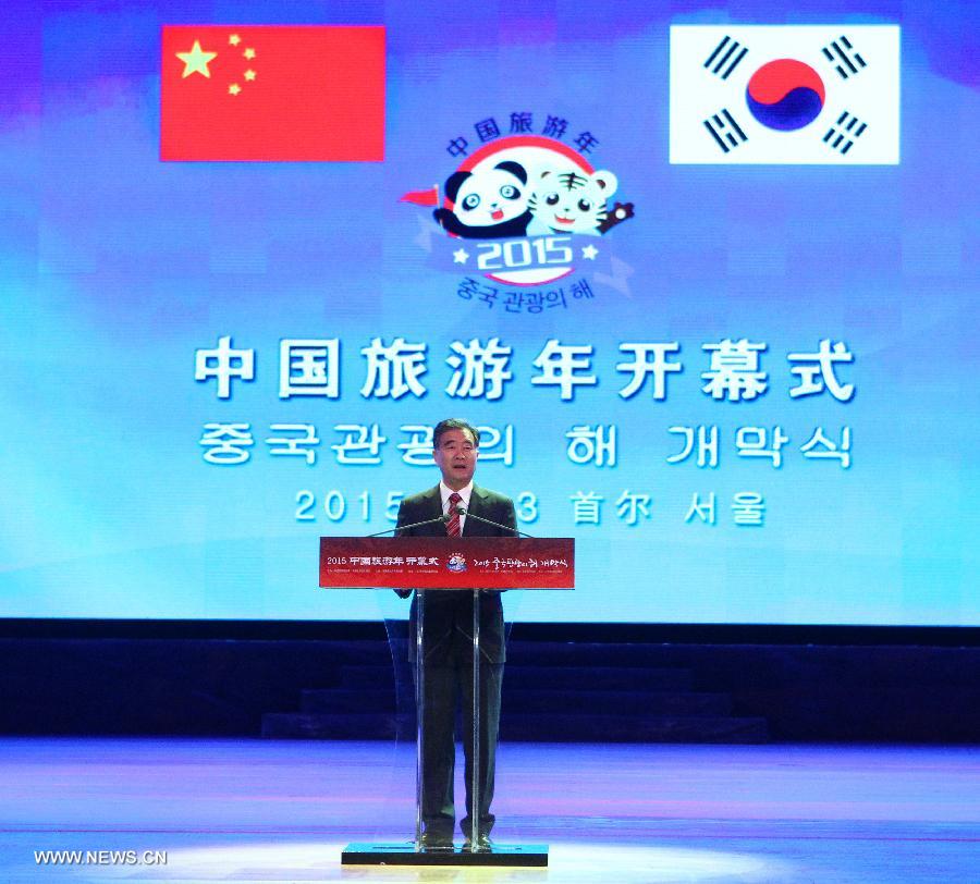 SOUTH KOREA-SEOUL-YEAR OF CHINESE TOURISM-OPENING CEREMONY