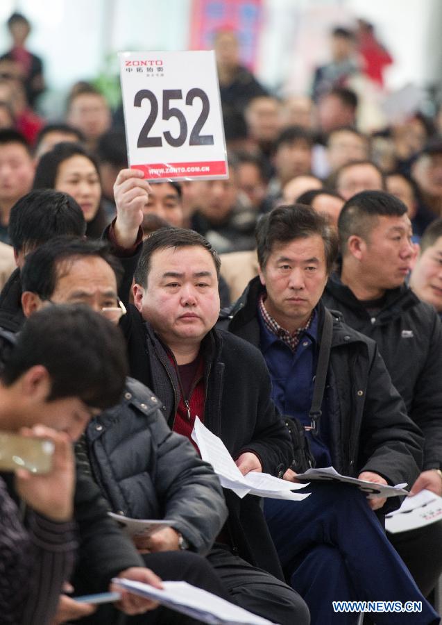 CHINA-BEIJING-GOVERNMENT CARS-AUCTION (CN)