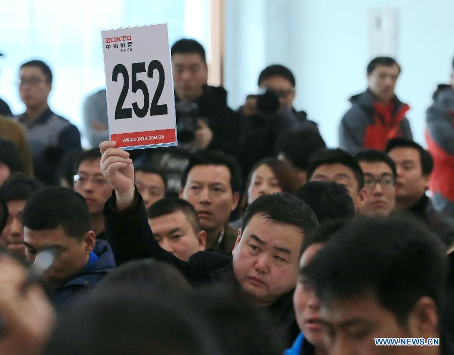 CHINA-BEIJING-GOVERNMENT CARS-AUCTION (CN)
