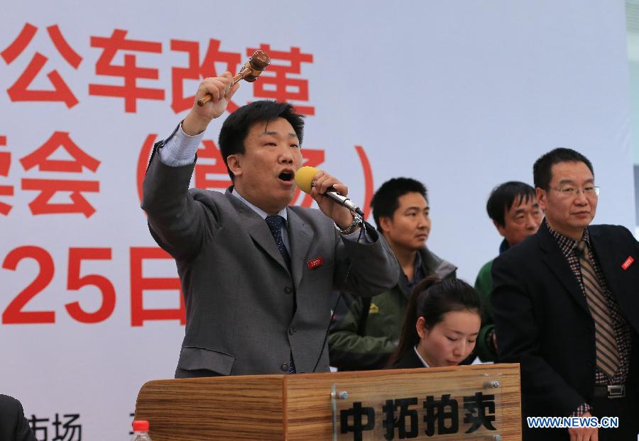 CHINA-BEIJING-GOVERNMENT CARS-AUCTION (CN)