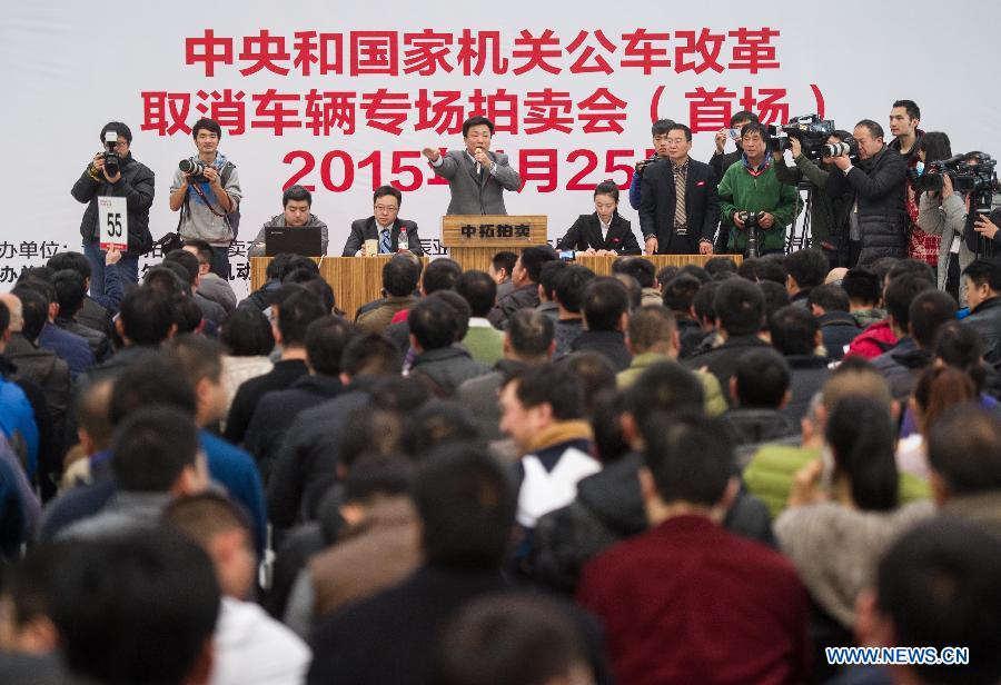 CHINA-BEIJING-GOVERNMENT CARS-AUCTION (CN)