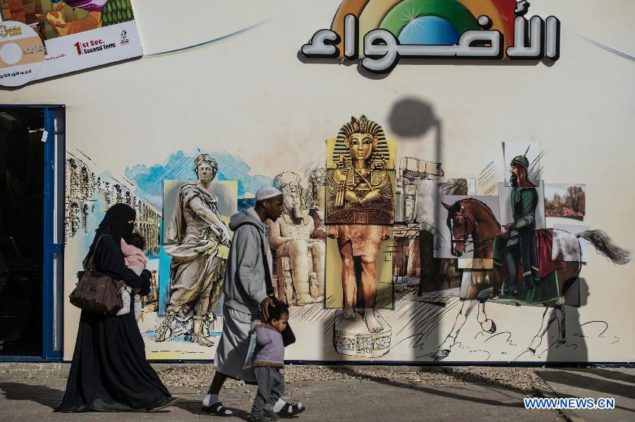 EGYPT-CAIRO-BOOK-FAIR