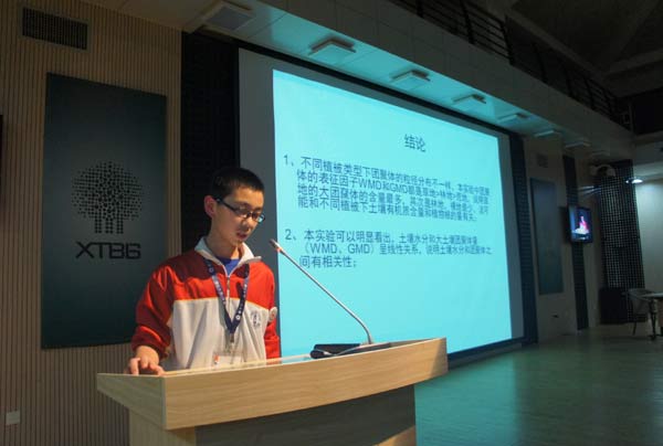 Science study trips gain popularity in China