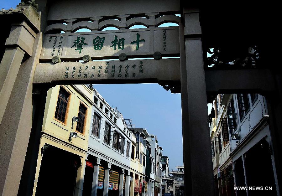 Qilou buildings, or arcade-houses, were first popular in Europe and was then introduced to the world. China's first Qilou building was built in Guangzhou, capital of south China's Guangdong Province, which is also among the first coastal cities to embrace foreign culture and begin modernization.