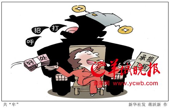 新华社