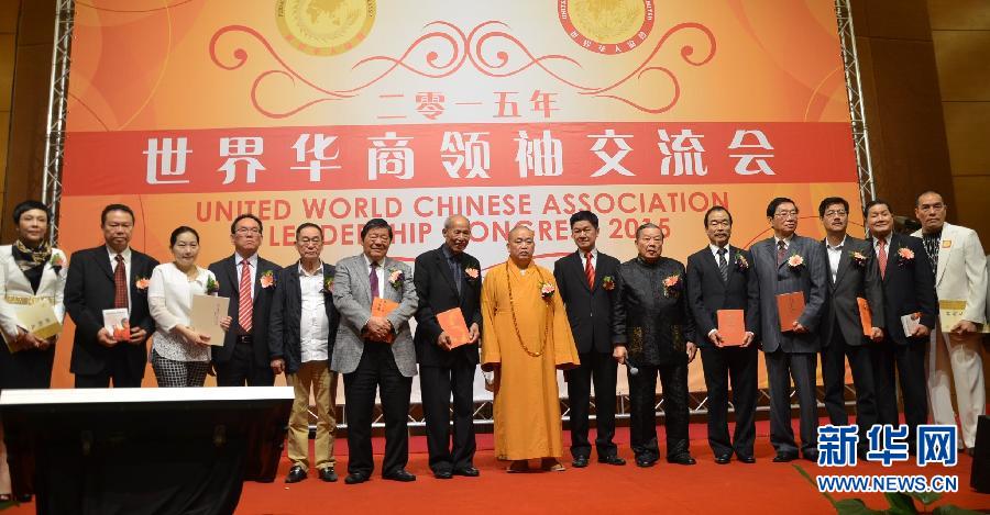 Datuk Lee Chee Leong (7th right), deputy minister of Malaysia's Ministry of International Trade and Industry, and Cheng Wanqi (6th right), President of United World Chinese Association take group photo with guests at the opening ceremony of 'United World Chinese Association Leadership Conference 2015 ' in Kuala Lumpur, Malaysia, March 23, 2015. The conference was held to promote exchange, win-win cooperation and innovation. (Xinhua/Wang Dawei)