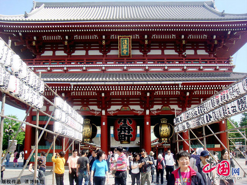 Japan, one of the 'Top 10 hottest destinations for investment in 2015' by China.org.cn.