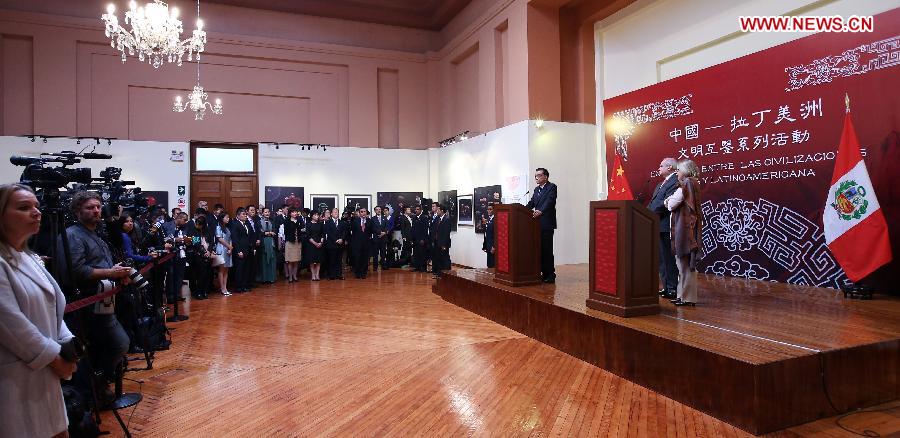 PERU-LIMA-CHINESE PREMIER-VISIT 
