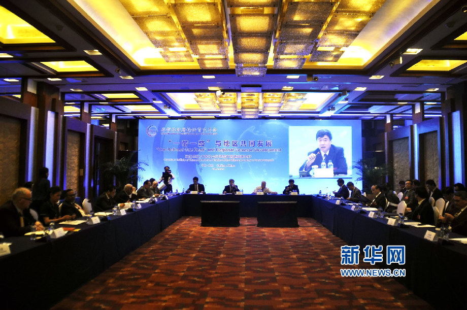 The roundtable panel of the Non-governmental Forum of the First Annual Conference on Interaction and Confidence-Building Measures in Asia (CICA) was held Monday in Beijing, attracting government officials, experts, opinion leaders from nine countries and regions. 