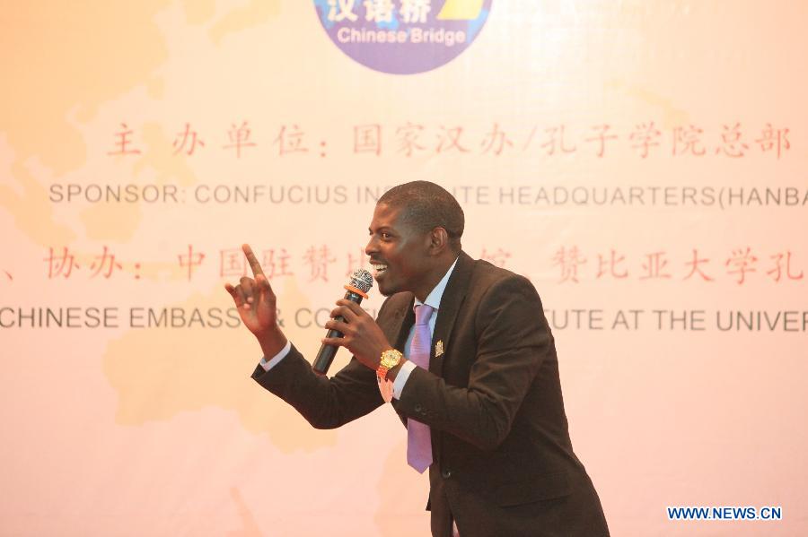 LUSAKA-CHINESE BRIDGE-LANGUAGE COMPETITION